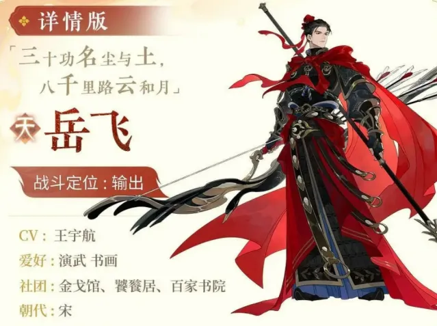 忘川风华录敌方