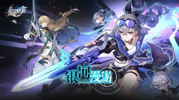 崩坏星穹铁道银狼值得抽吗 角色攻略