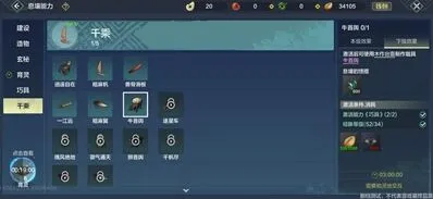 妄想山海一江远获取技巧方法介绍