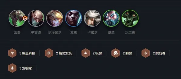 金铲铲之战老鼠阵容运营攻略