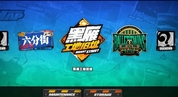 绝区零黑雁工地旧址通关详解
