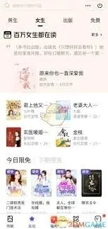 《画世界》搜索漫画操作指南