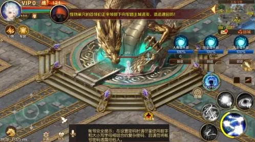 军团魔域手游