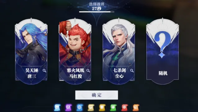 斗罗大陆：猎魂世界弈卡