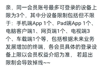 优酷登录