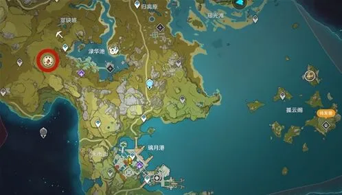 《原神》爆炎树刷新点