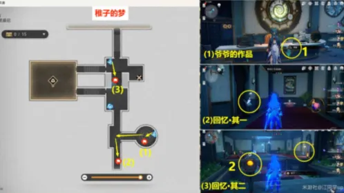 崩坏星穹铁道梦境护照贴纸收集攻略大全