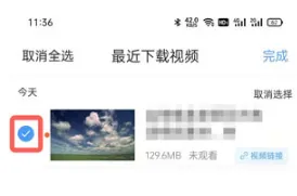 QQ浏览器在手机