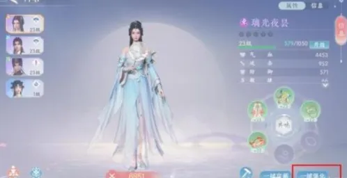 浮生忆玲珑案发前那个案子排列流程分享
