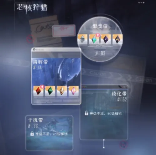 《恋与深空》装备合成核心技巧