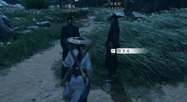 一路任务完成