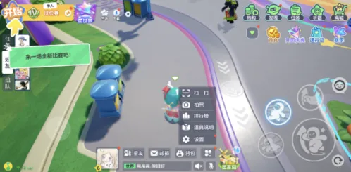 元梦之星灵敏度配置详细教程