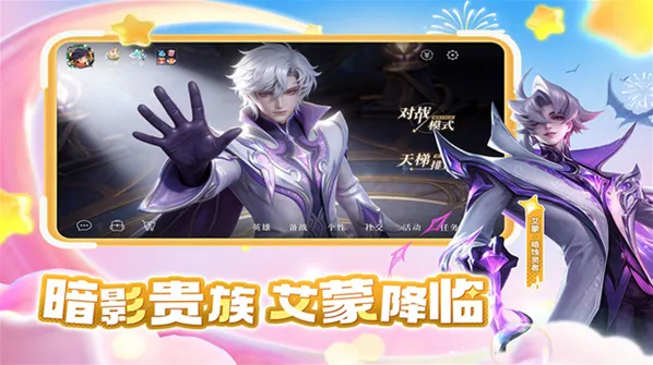 曙光英雄taptap玩家