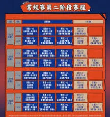 微博2025乒超联赛直播回放观看操作技巧