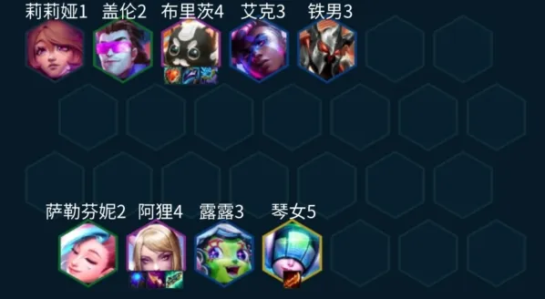 一路金铲铲