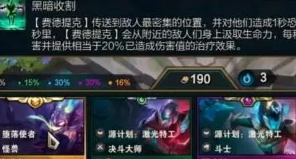 金铲铲之战S8稻草人阵容搭配技巧