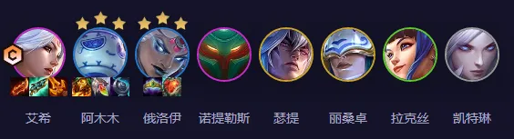 金铲铲之战青花瓷寒冰怎么玩