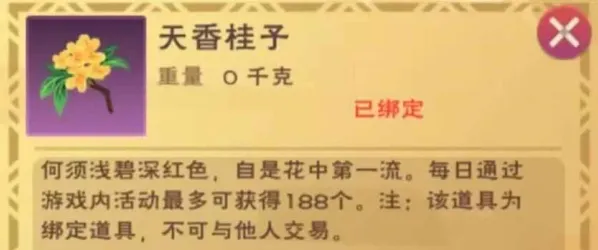 创造与魔法祭典