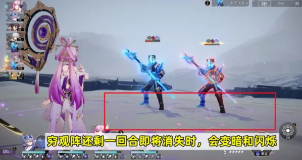 崩坏星穹铁道使用技巧