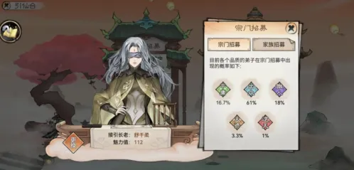 最强祖师道侣系统从入门到精通