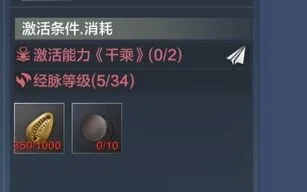 妄想山海山海