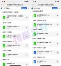 抖音口碑分提升操作指南