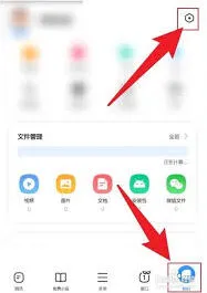 360浏览器收藏夹位置操作技巧