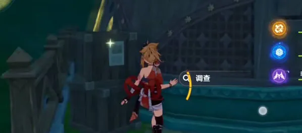 原神攻略