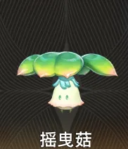 二重螺旋技能