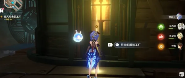 原神千织传说任务玩法教程详解