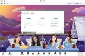 腾讯会议同时视频和分享屏幕方法分享