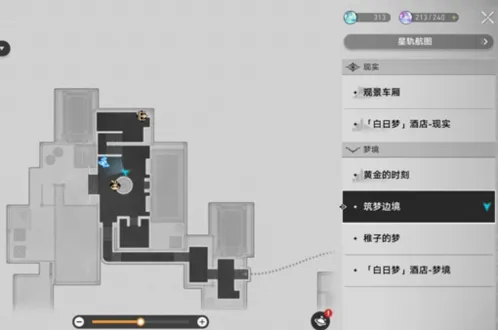 崩坏星穹铁道钟表把戏完成方法