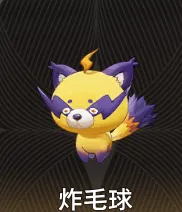 二重螺旋提高