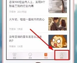 搜狗浏览器用户