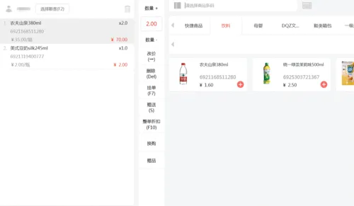 微信视频号商品植入时机优化技巧分享