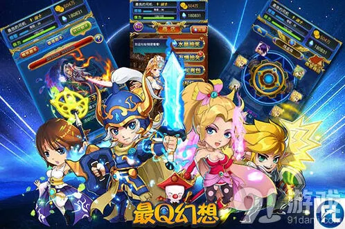 命运幻想