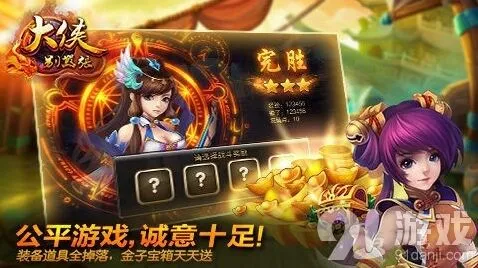何处圣火令