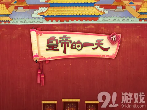 三国志出品