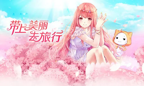 暖暖环游世界无限金币版下载入门教程