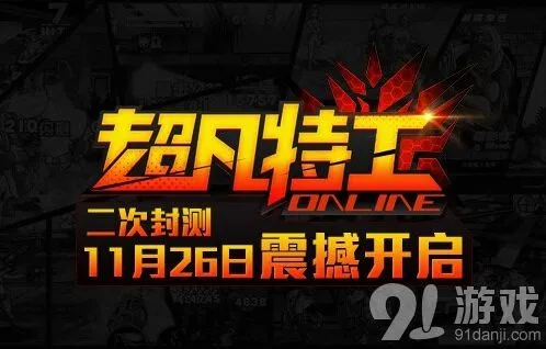 军团11.26英雄军团战教程