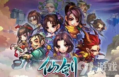仙剑奇侠传特色