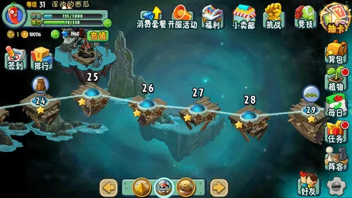 《植物大战僵尸：全明星》强迫症行为合集