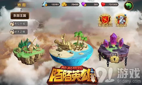 逐鹿组合搭配奥义完整攻略技巧