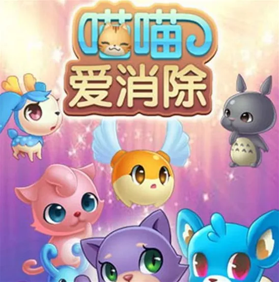 《遇见》手游竞技场技巧详解