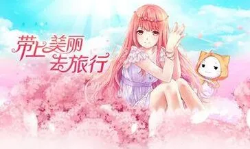 模拟养成类游戏精选 一路宅男必看合集