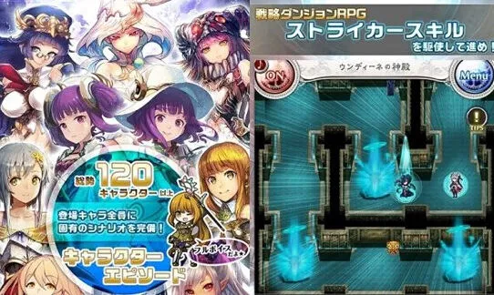 《命运》手游事前登录奖励攻略