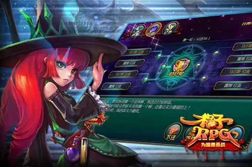 遇见策略