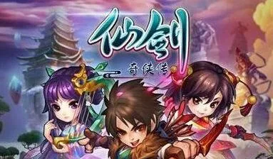 仙剑奇侠传感恩活动登陆奖励一览