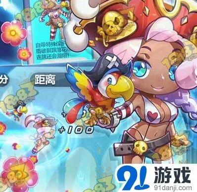 天天酷跑印第安女王技能配置详解