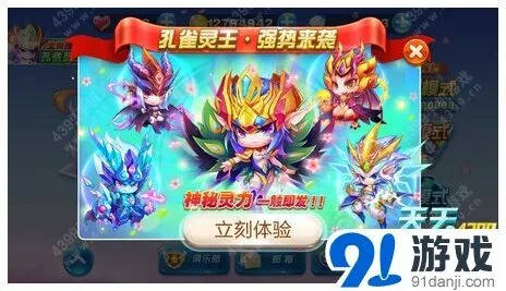 天天酷跑合宠活动指南分享